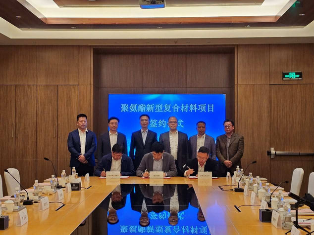 總投資5億！聚氨酯新原料項(xiàng)目簽約落戶滬蘇大豐產(chǎn)業(yè)聯(lián)動(dòng)集聚區(qū)（越早知道越好）